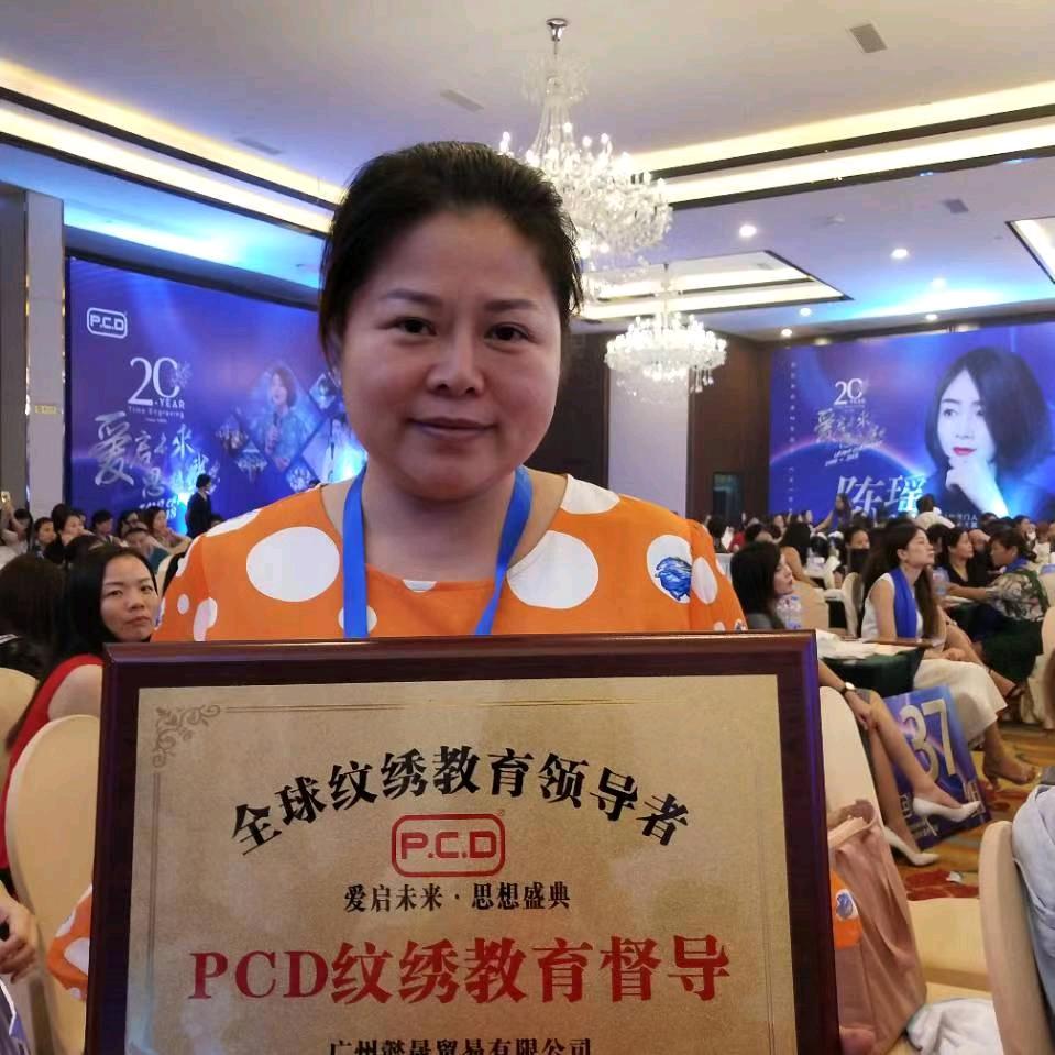 吴红靓丽人生
