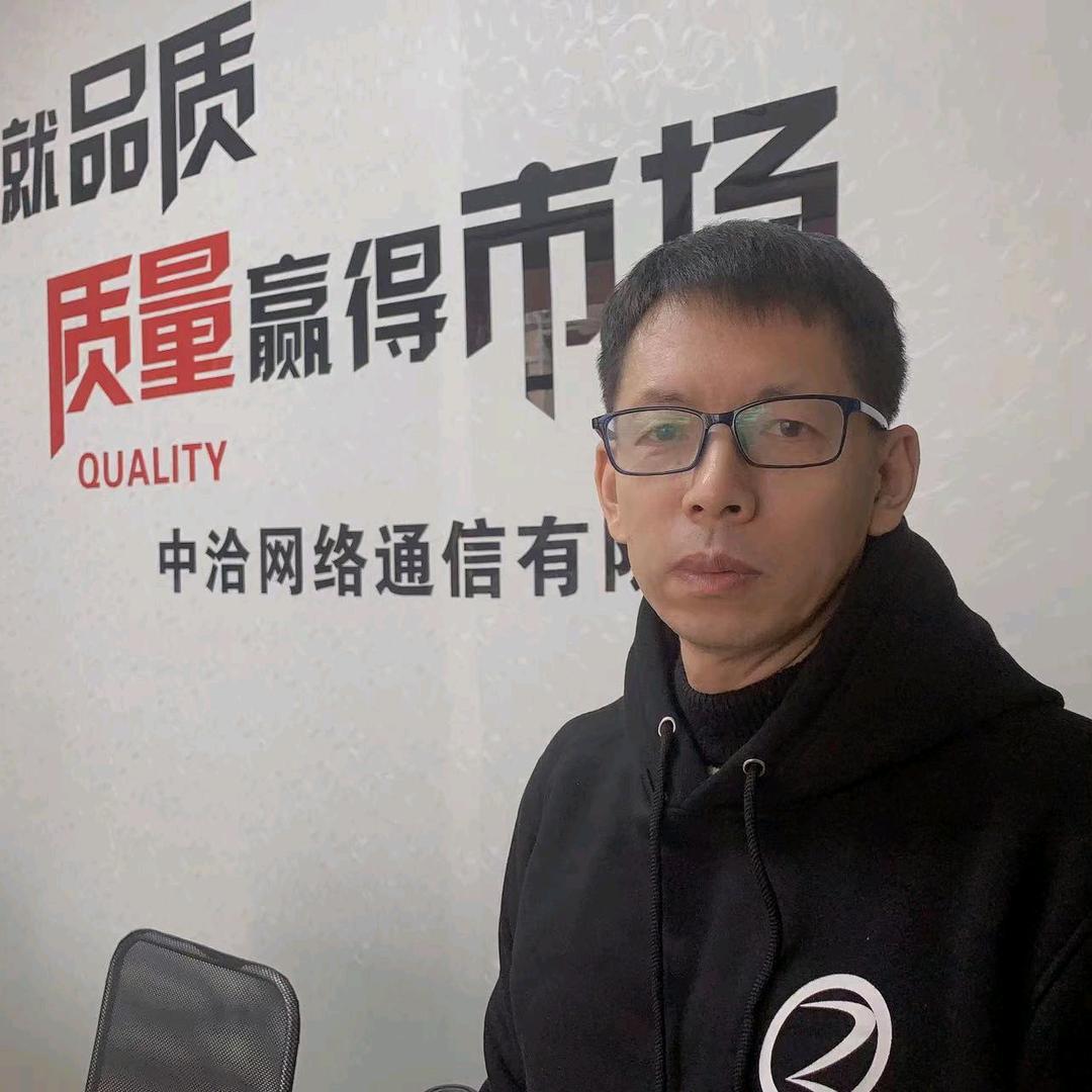 丹东中洽宽带