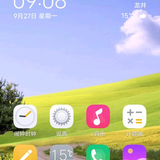 泡沫