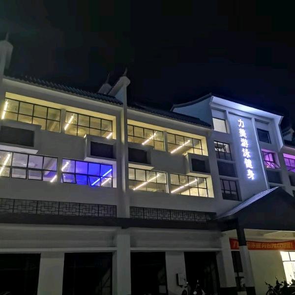 力美游泳健身（仁化店）☞小五