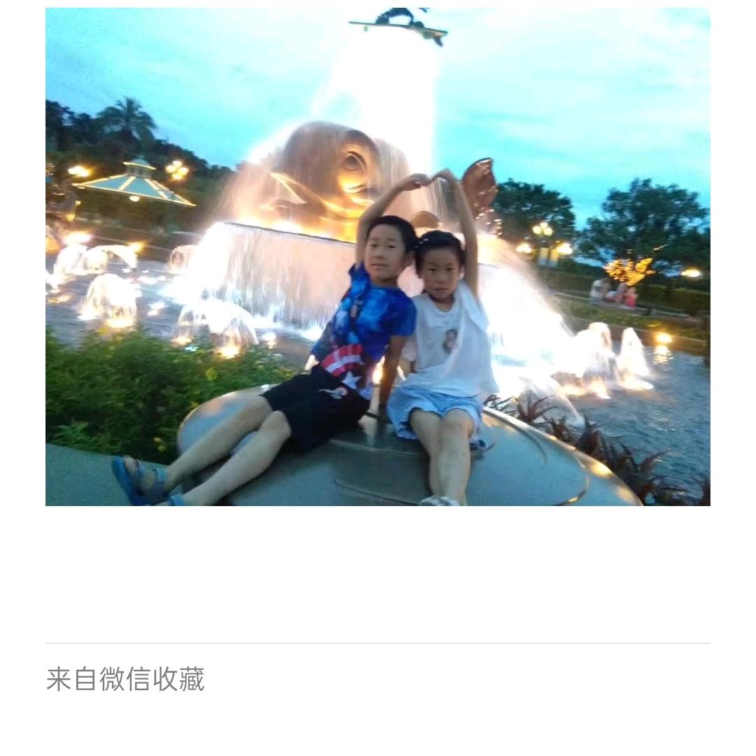 家。。。有。。四。。。宝