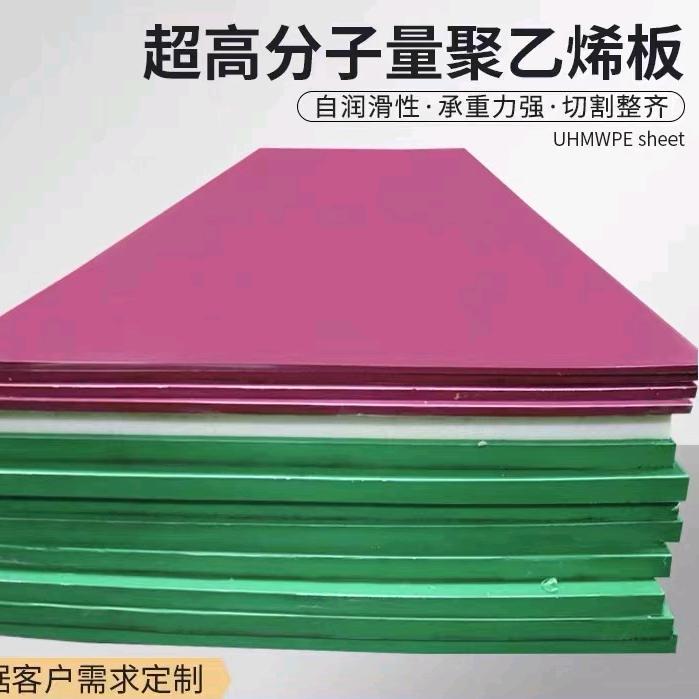 高分子聚乙烯耐磨材料（河北亿昂）