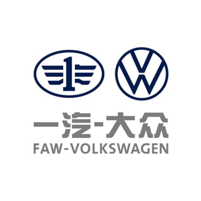 一汽大众和昊.长卿