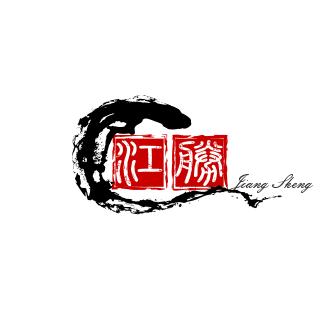 胜灬燎原