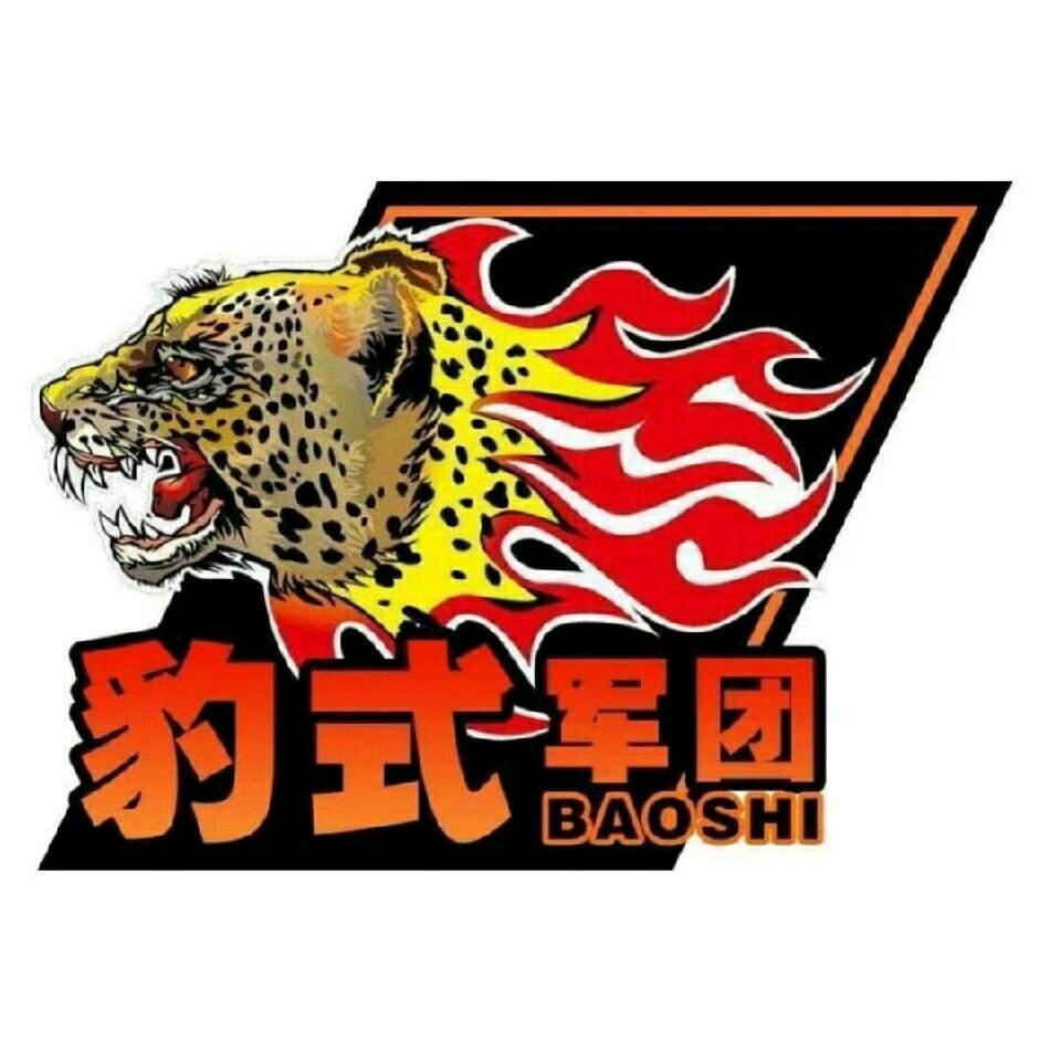捉牛高手