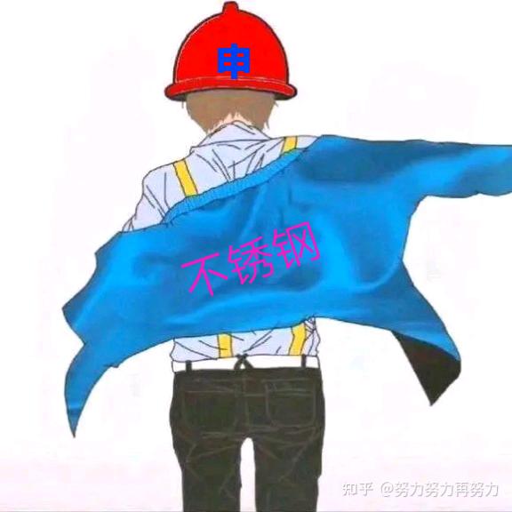 启航不锈钢加工团队