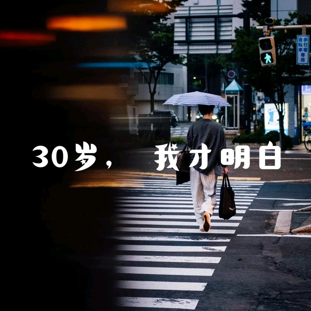 平民玩家