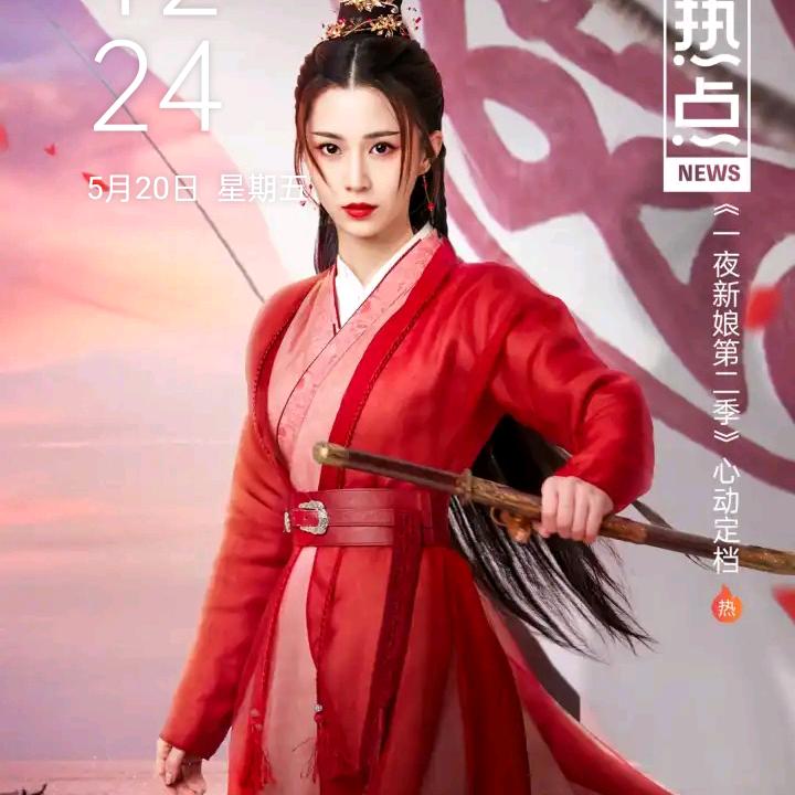 大程子