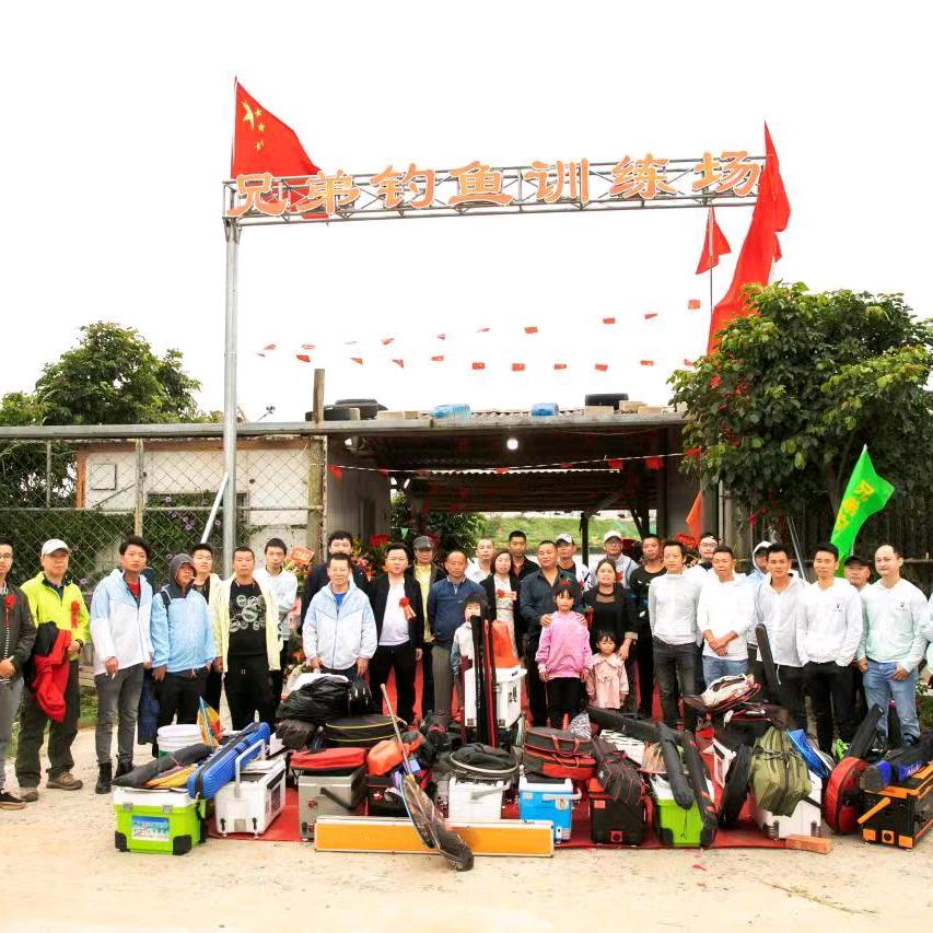 兄弟钓鱼俱乐部