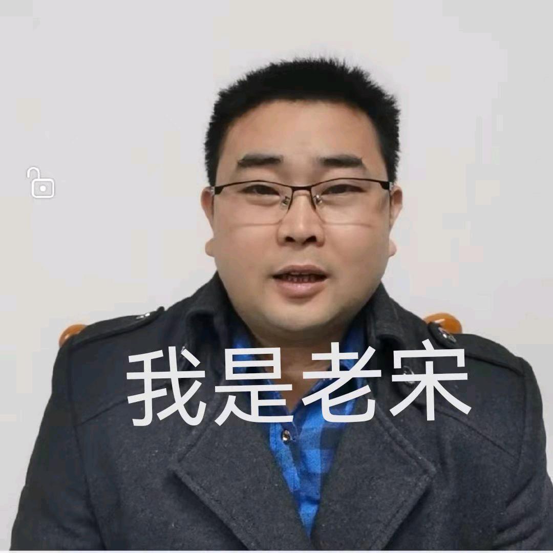 焊工老宋（东莞焊工培训考证）