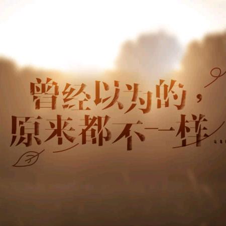 （继）继续前行