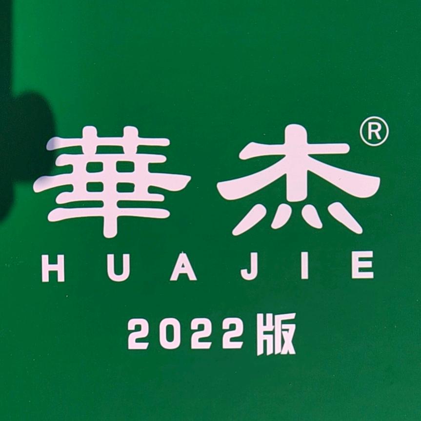 秦皇岛华杰生态板