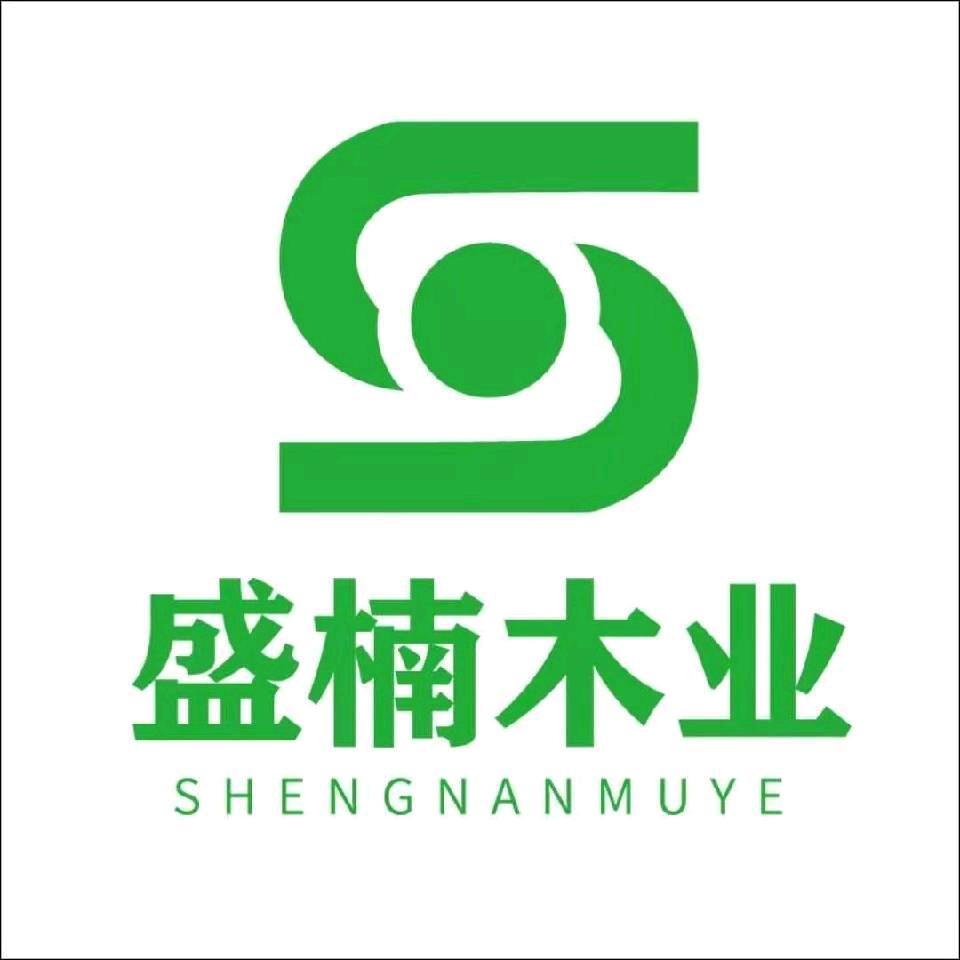 盛楠木业