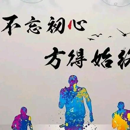 添堵。