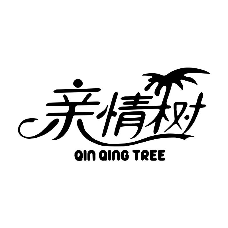 亲情树柔薄姨妈巾