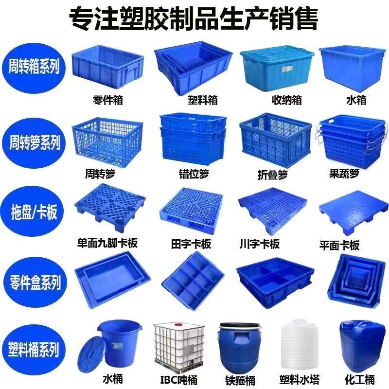 惠州市旭昌塑料