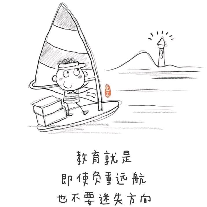 英语教书匠