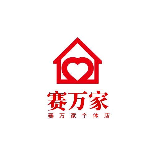 赛万家个体店