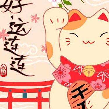 春风十里不如你