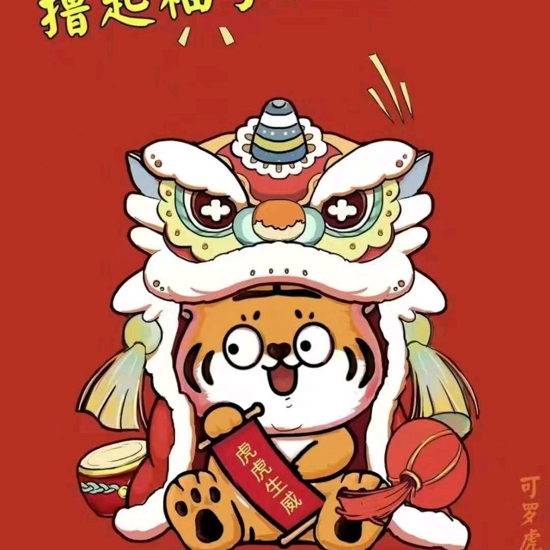 只为一人