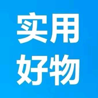 海平百荐