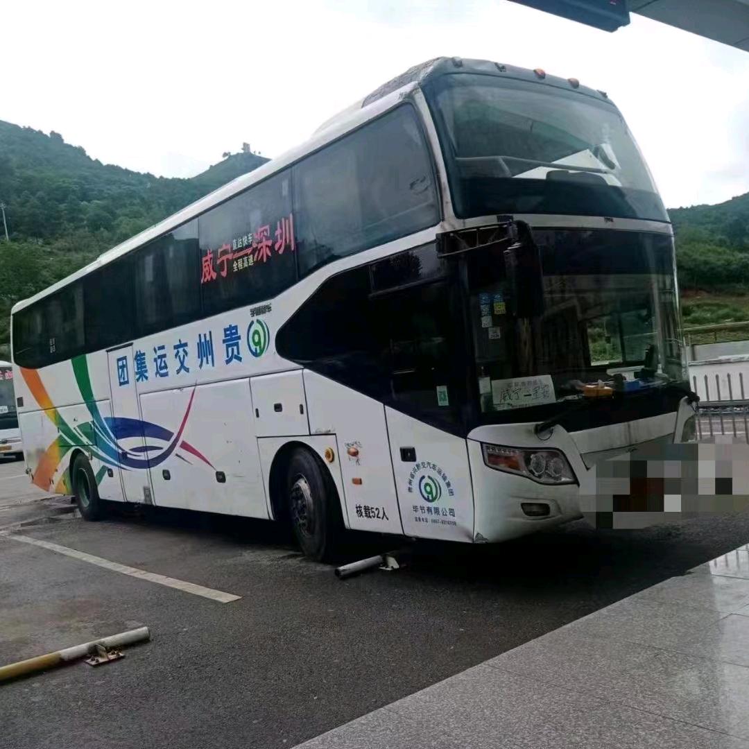 贵州长途票务（达客通）
