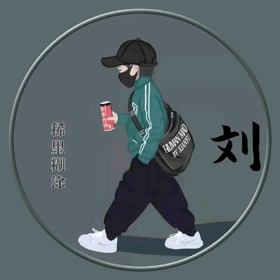 开心保洁🐍🐍