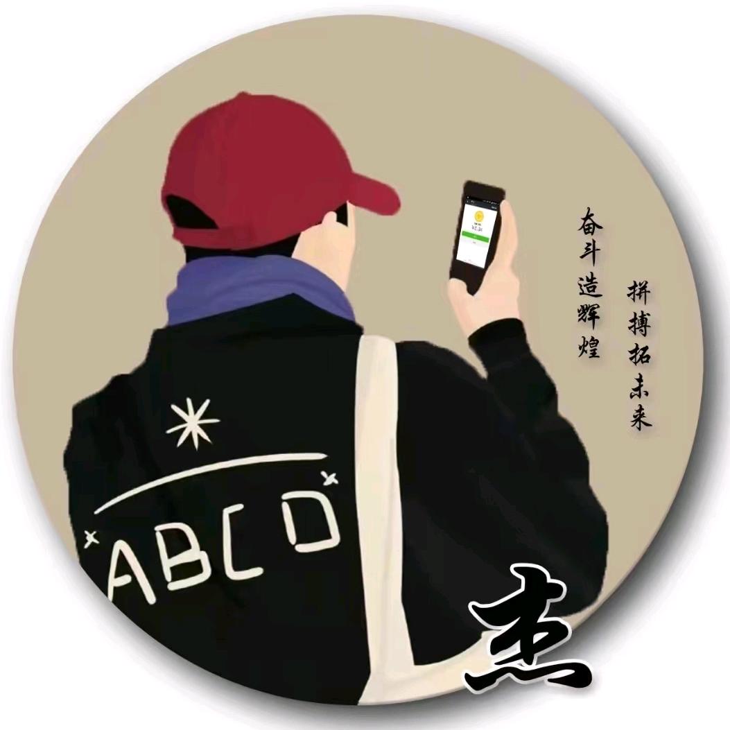 栾城贴砖哥