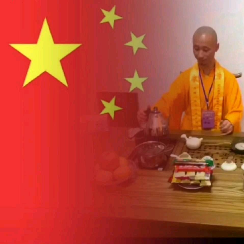 东北🙏释心善