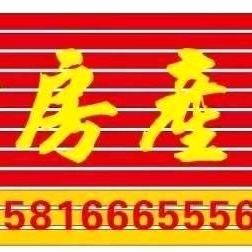 创丰房产中介公司