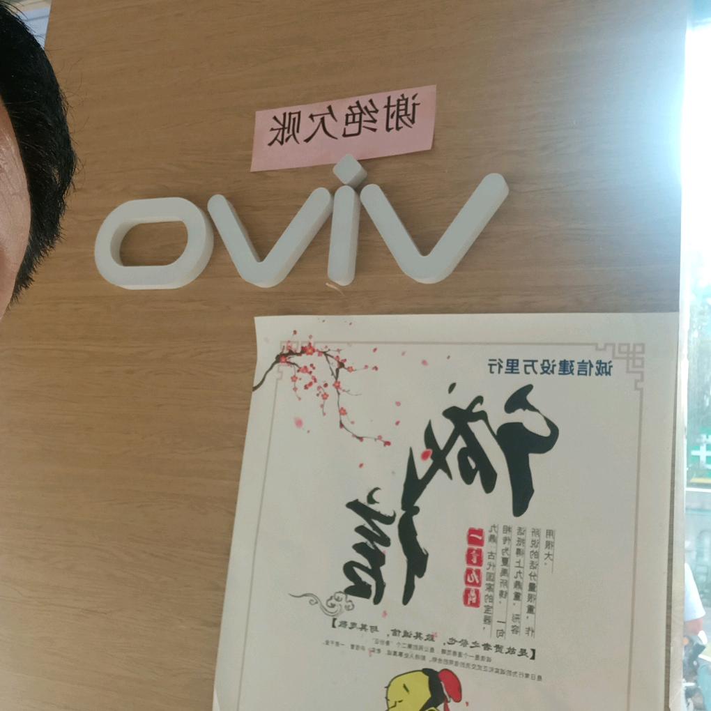 程程