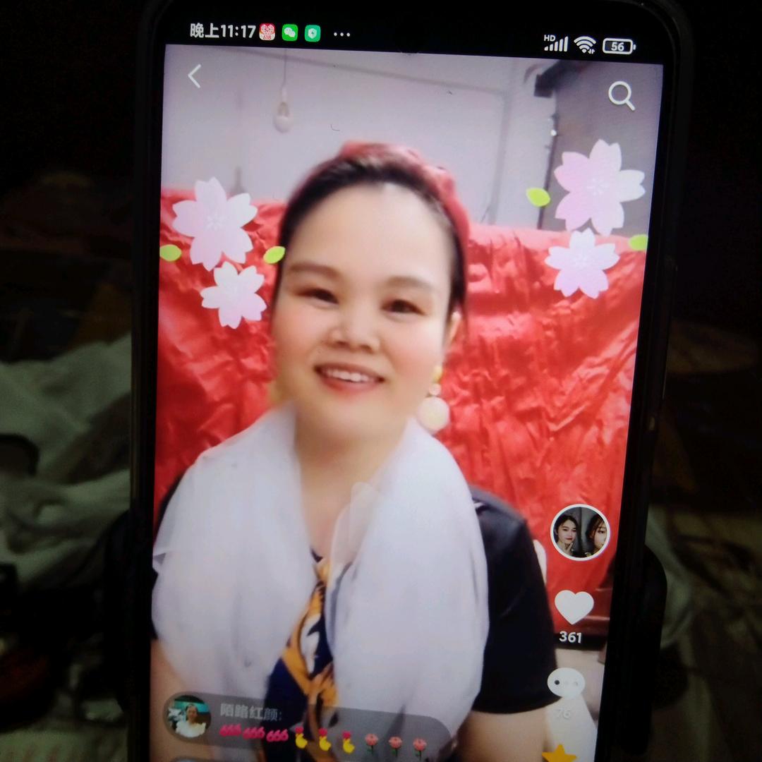 难寻粉