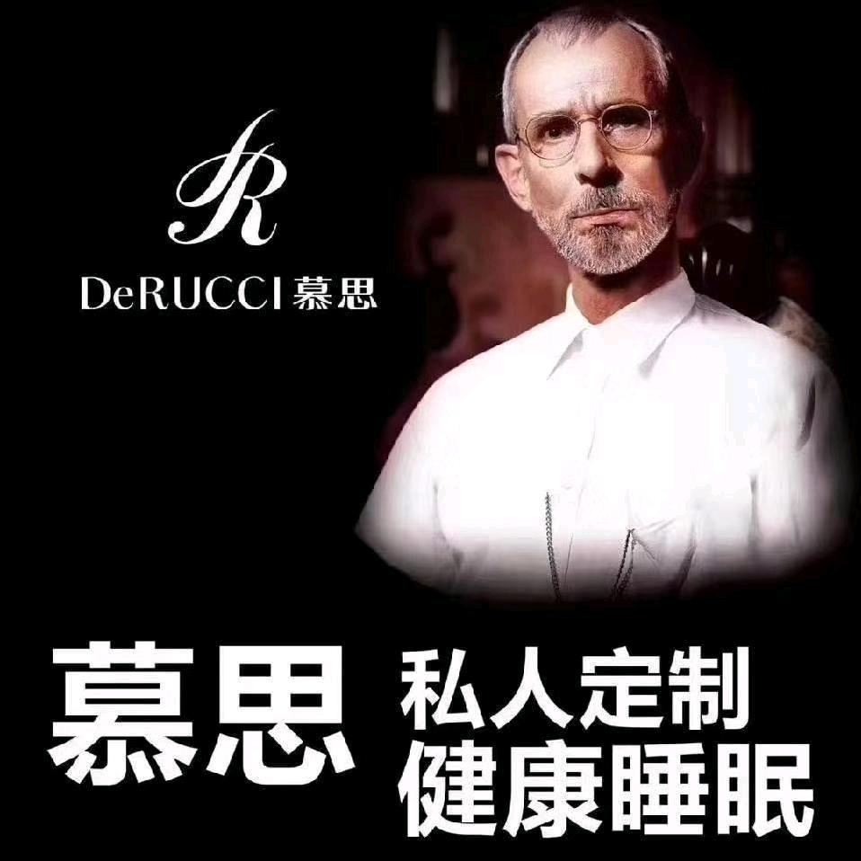 宣威美舒家居生活馆（慕思.太子家居）