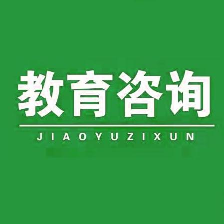 升学规划刘老师