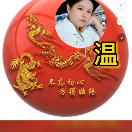 你不配我的泪