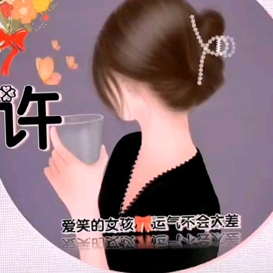 ໑᭄傻丫头🕊꧔ꦿ᭄💞