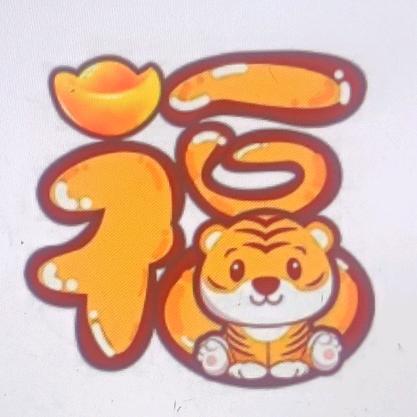 🌞赵