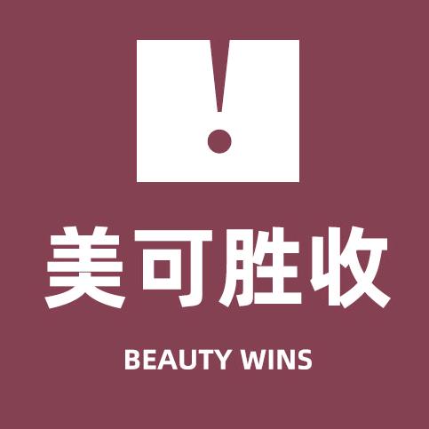 美可胜收