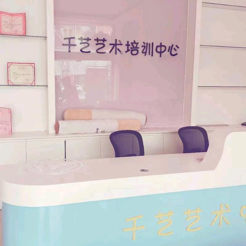 千艺舞蹈『橱窗』