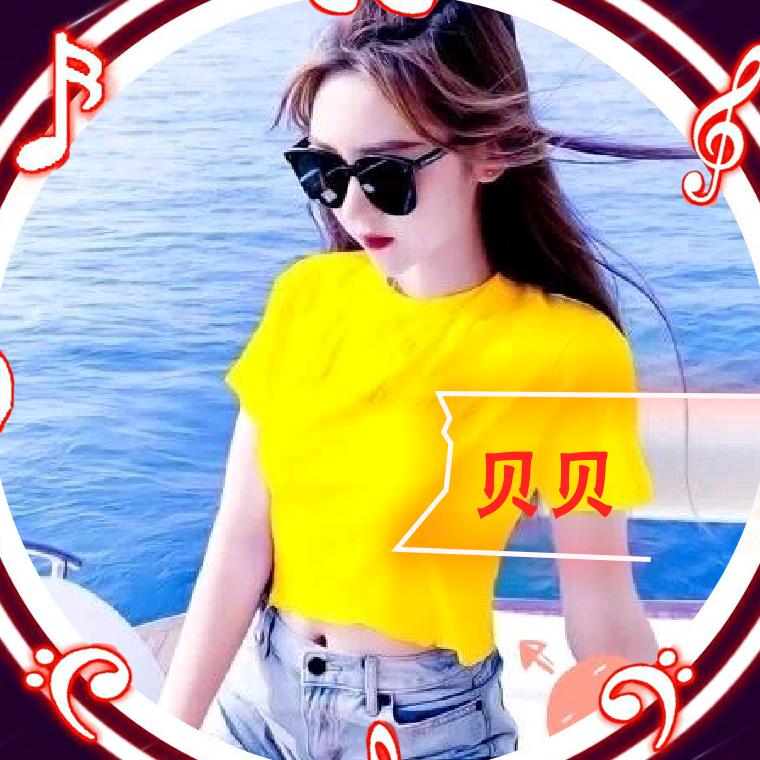 贝贝《王家大小姐》