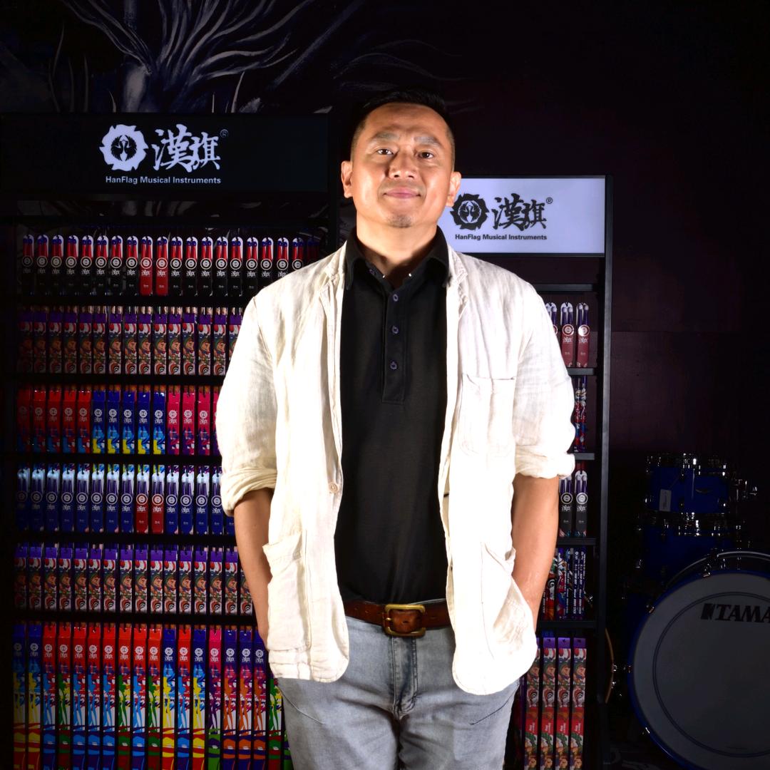 汉旗乐器-漢骨铮铮