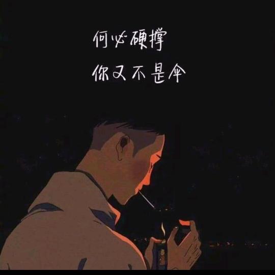 绿水青山。