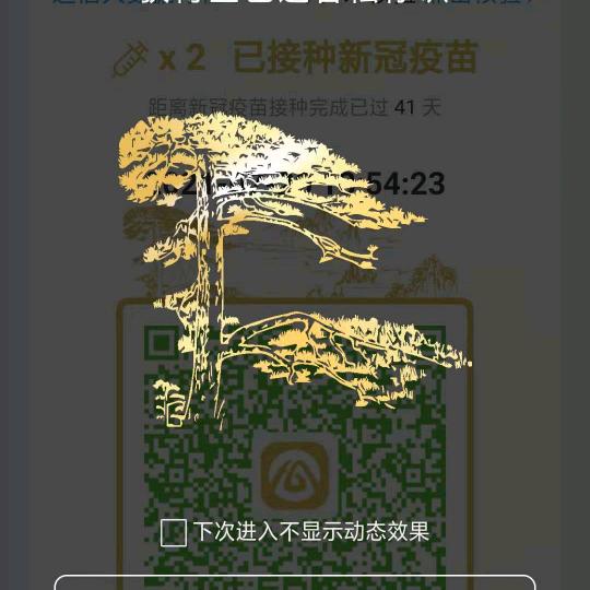 fg，哥有点任性