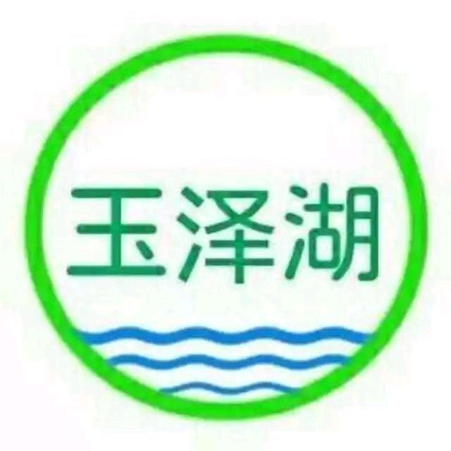 玉泽湖景区游乐场