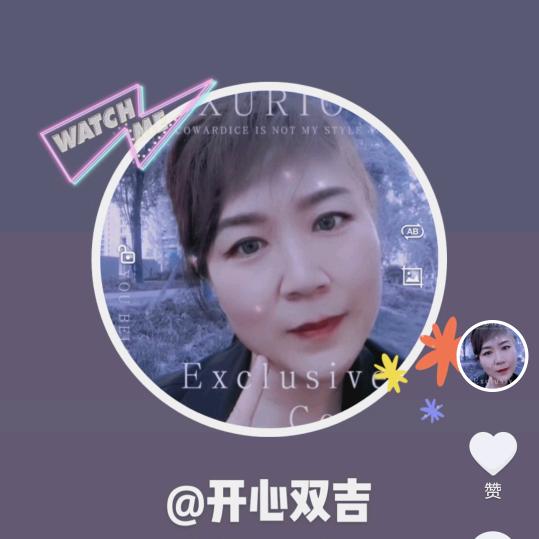 开心双吉