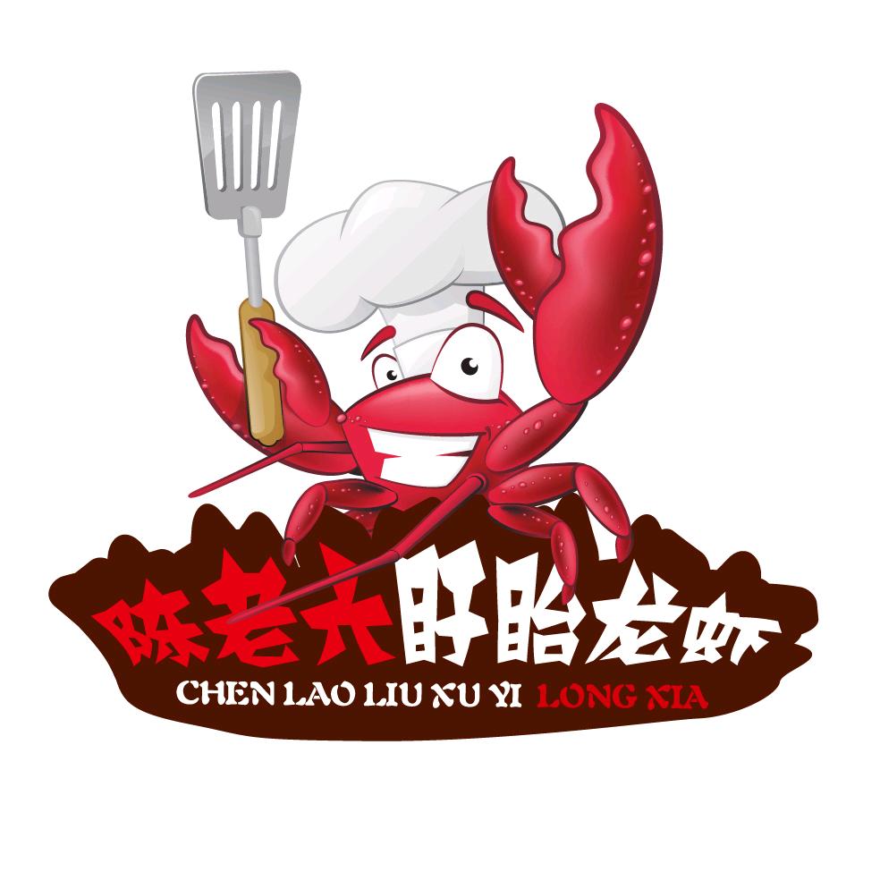 陈老六吊锅龙虾