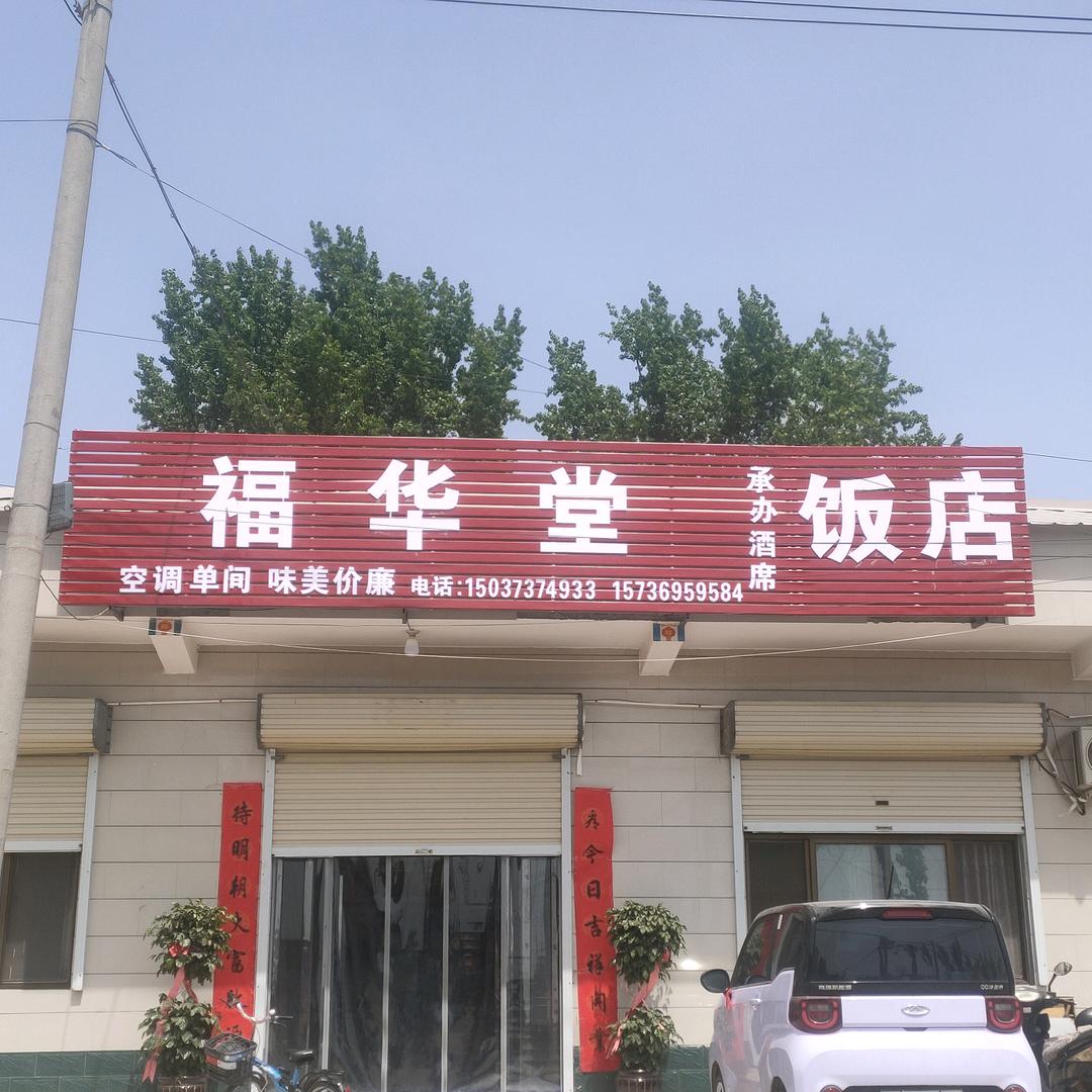 任在外，逍遥自在