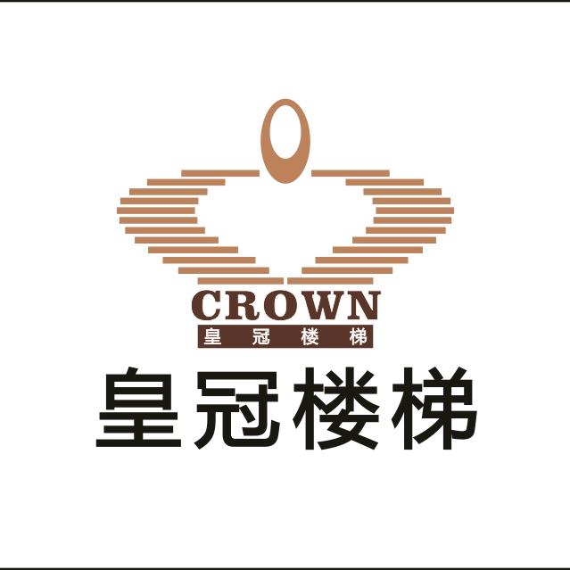 皇冠艺术楼梯