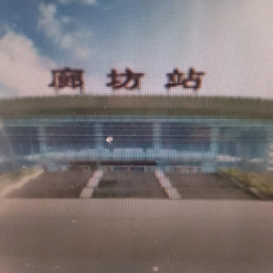 带你转廊坊，人称转总