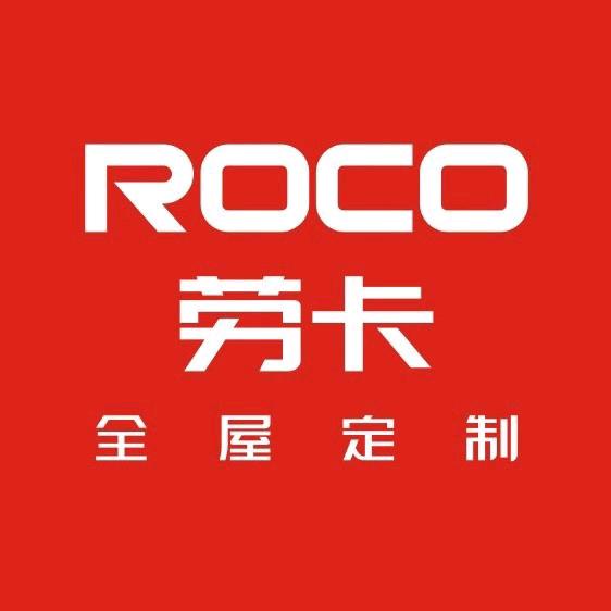 ROCO劳卡全屋定制(周至店)官方号